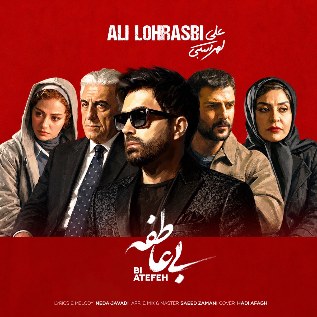 کاور Bi Atefeh - Single