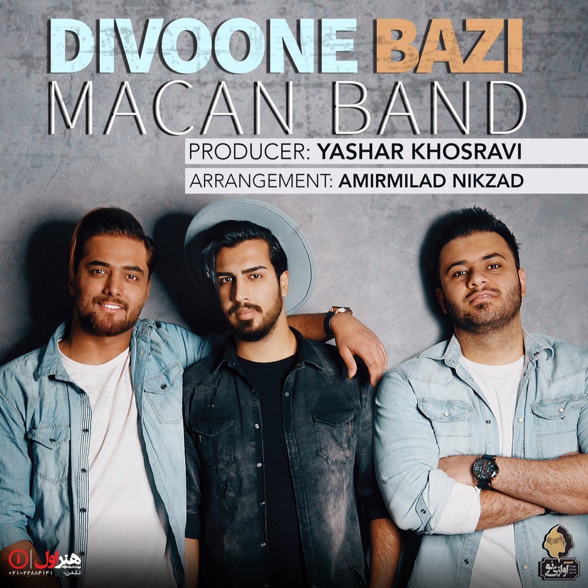 کاور Divooneh Bazi