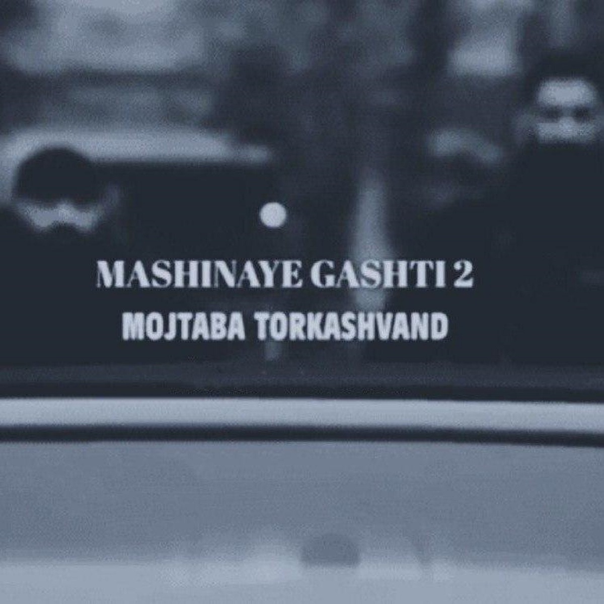 کاور Mashinaye Gashti 2 - Single