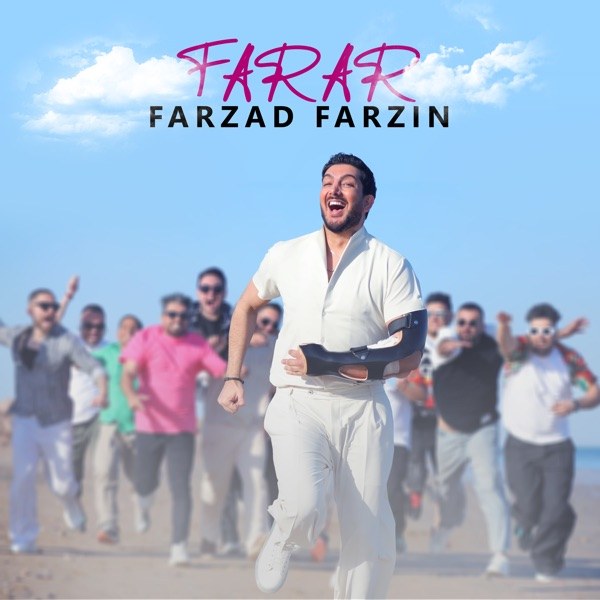 کاور آهنگ Farar از فرزاد فرزین