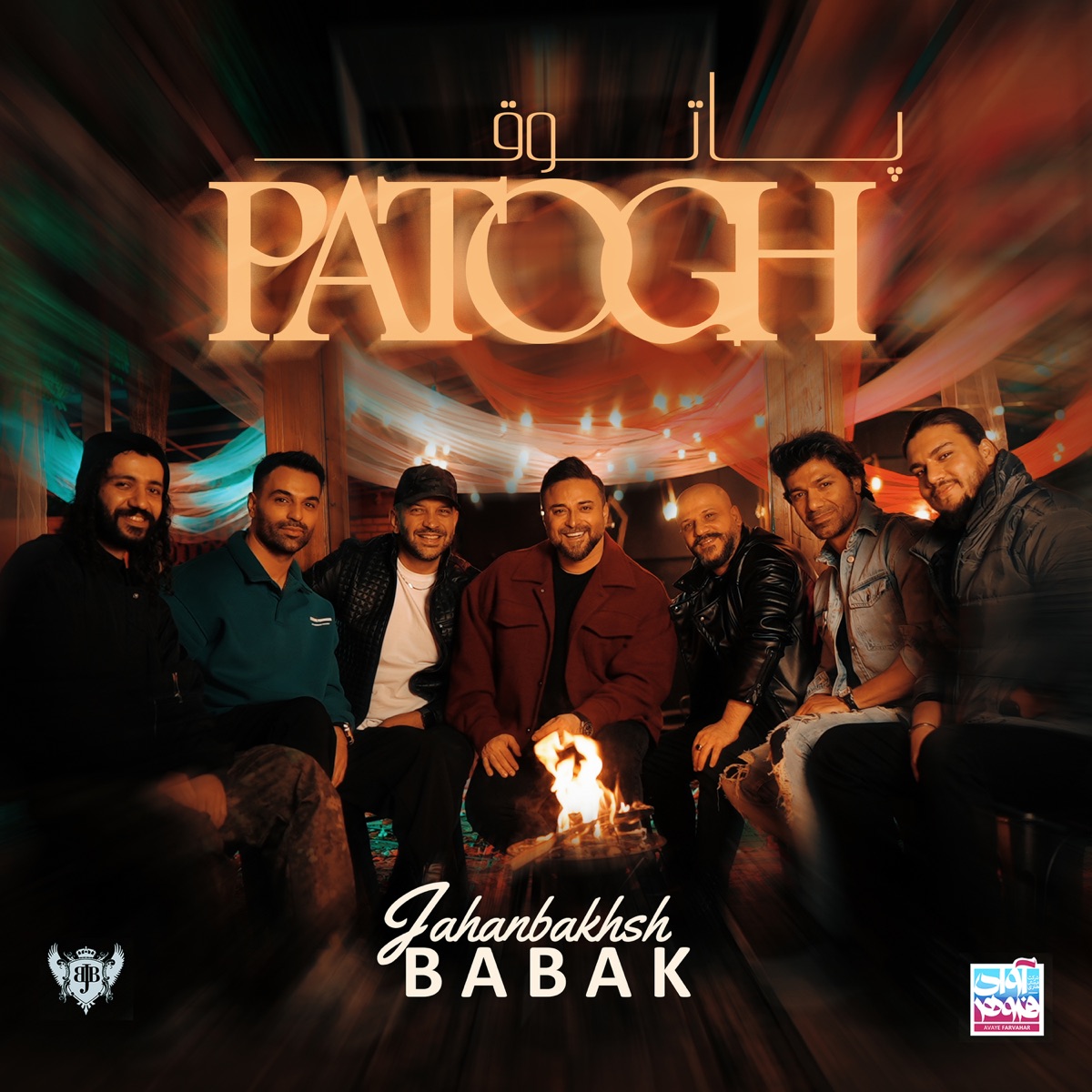 کاور Patogh - Single