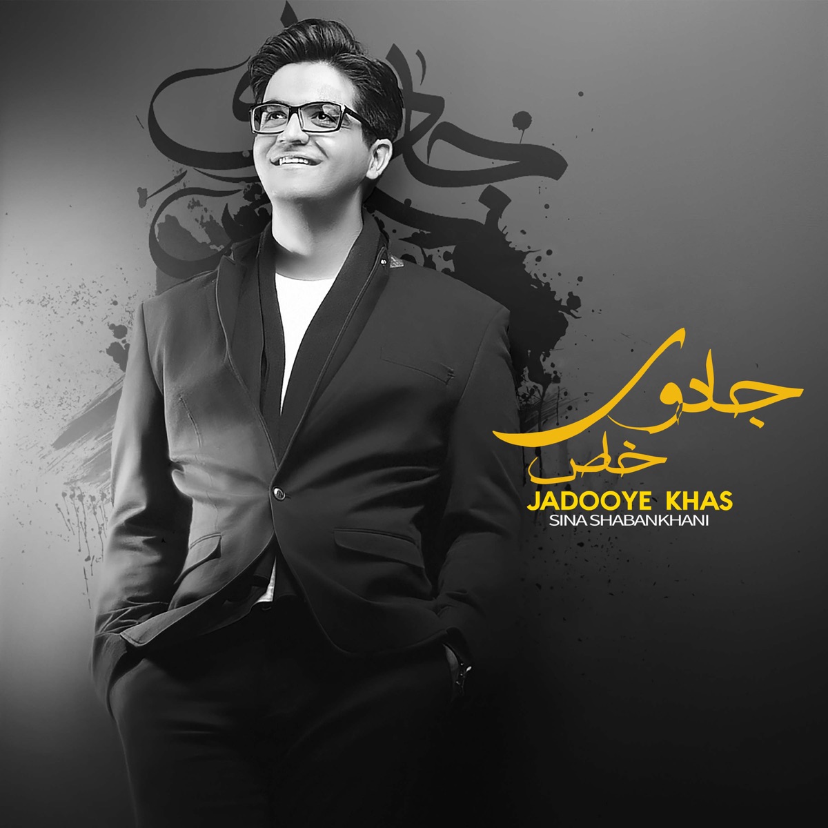 کاور Jadooye Khas
