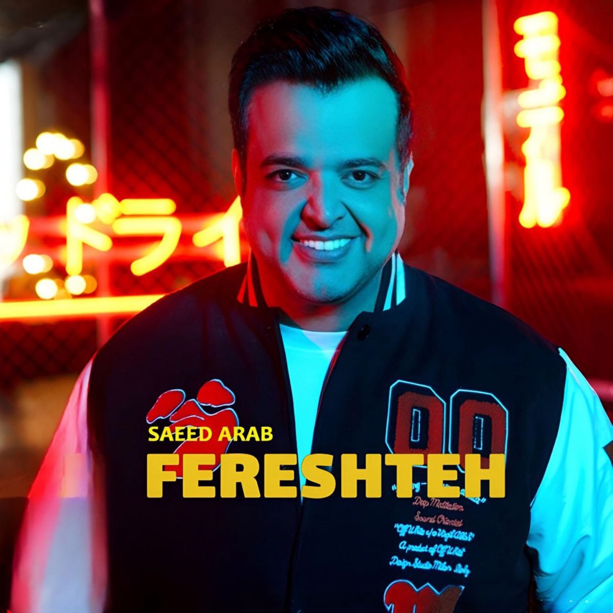 کاور Fereshteh - Single