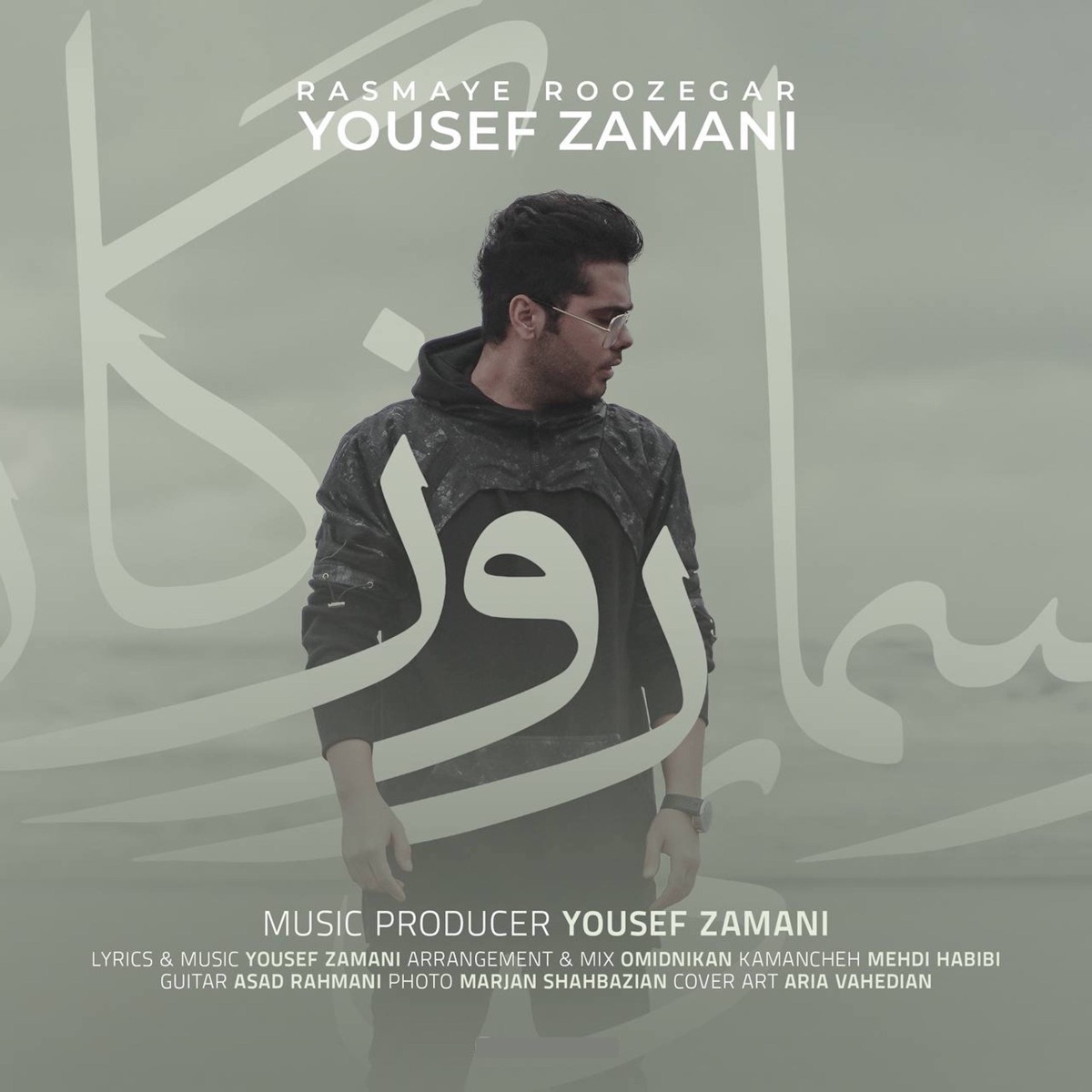 کاور Rasmaye Roozegar - Single