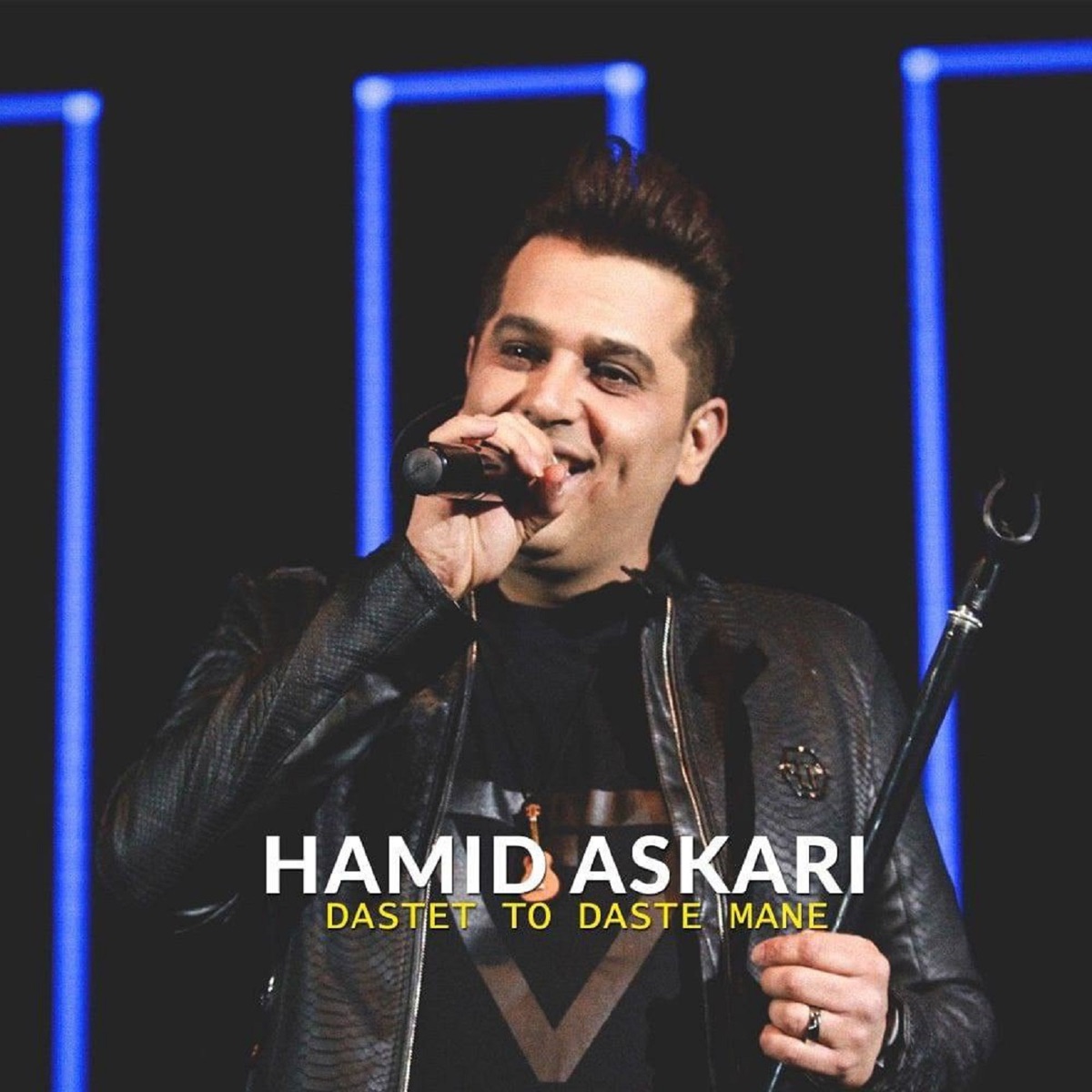 کاور Dastet To Daste Mane - Single