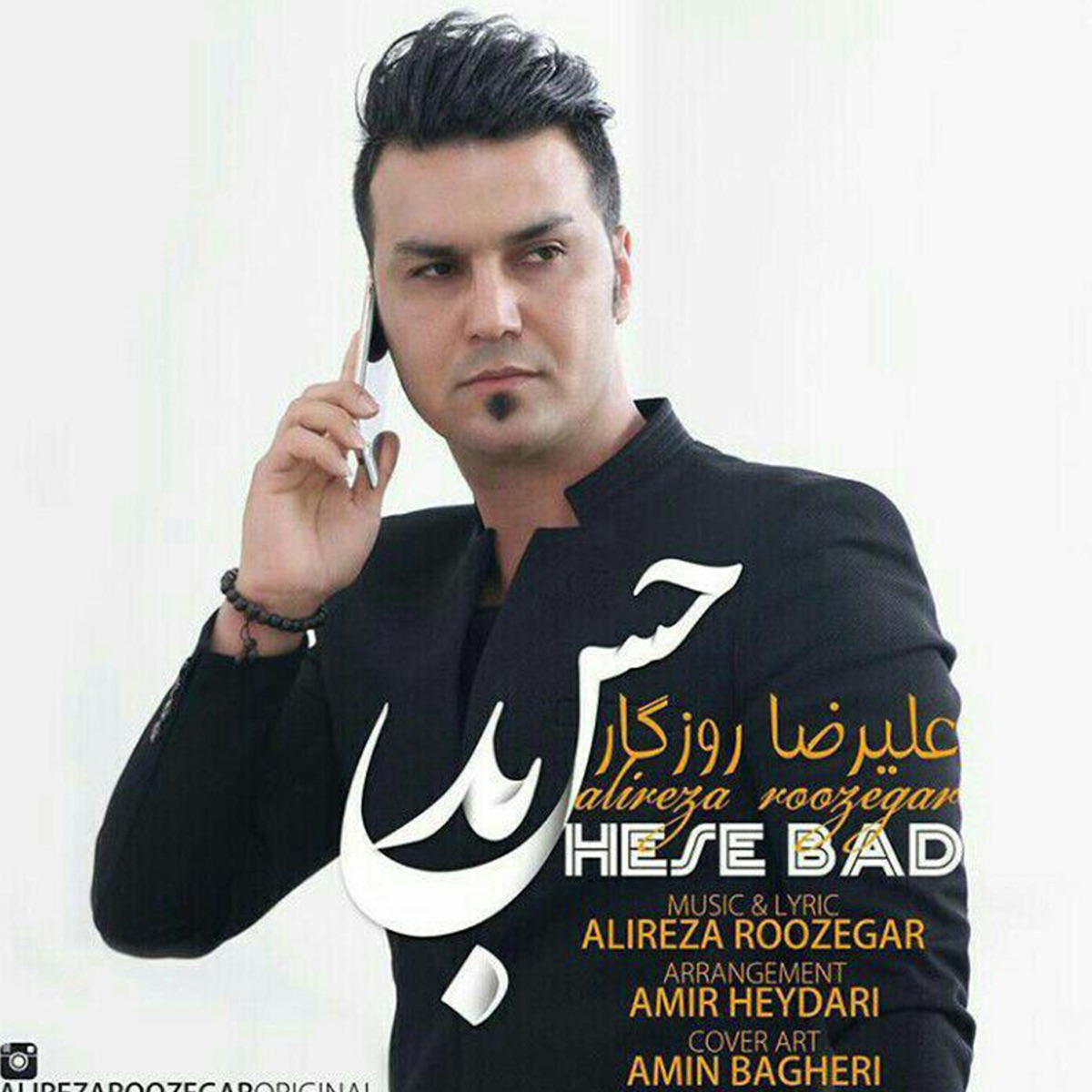 کاور Hese Bad - Single