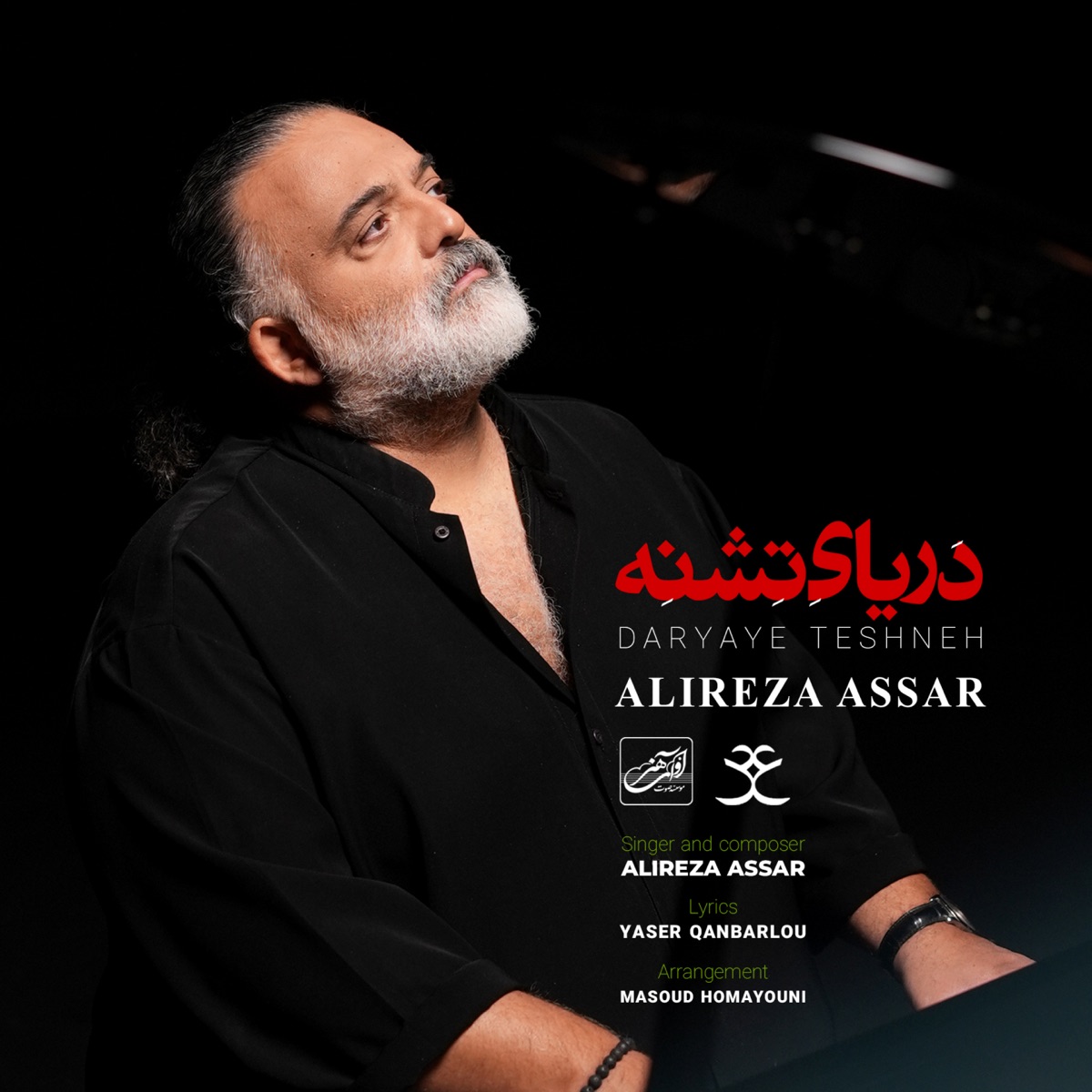 کاور Daryaye Teshneh - Single