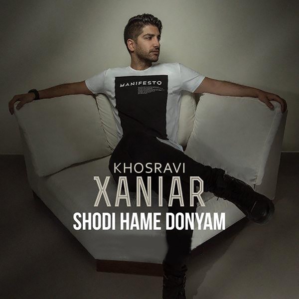 کاور آهنگ Shodi Hame Donyam از سیروان خسروی