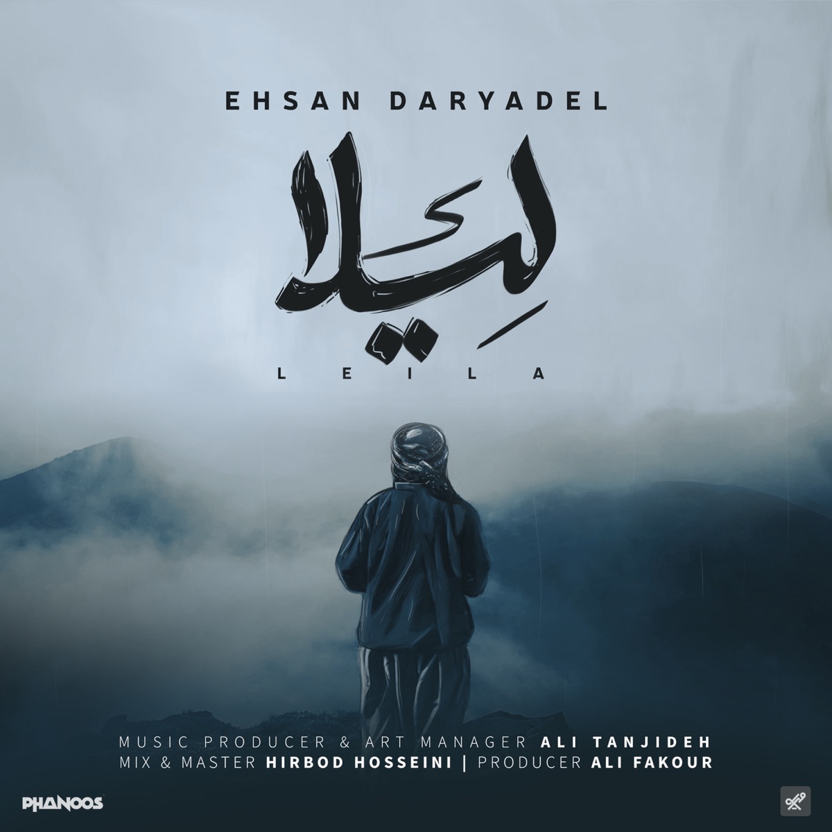 کاور Leila - Single