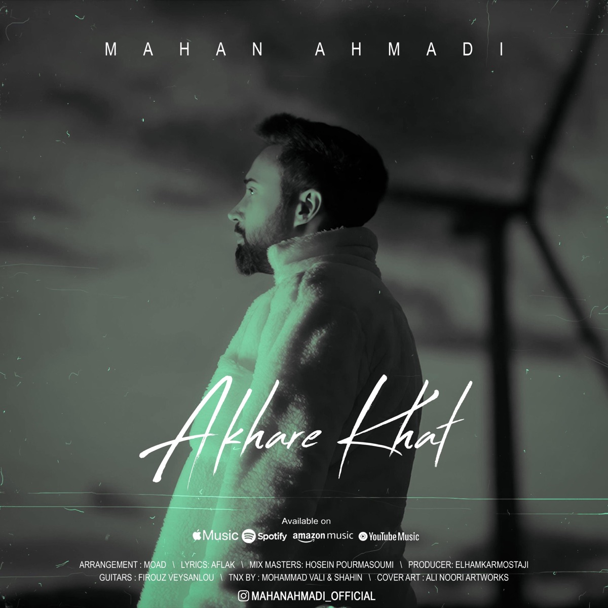 کاور Akhare Khat - Single