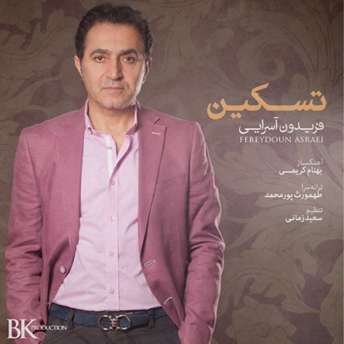 کاور Taskin - Single