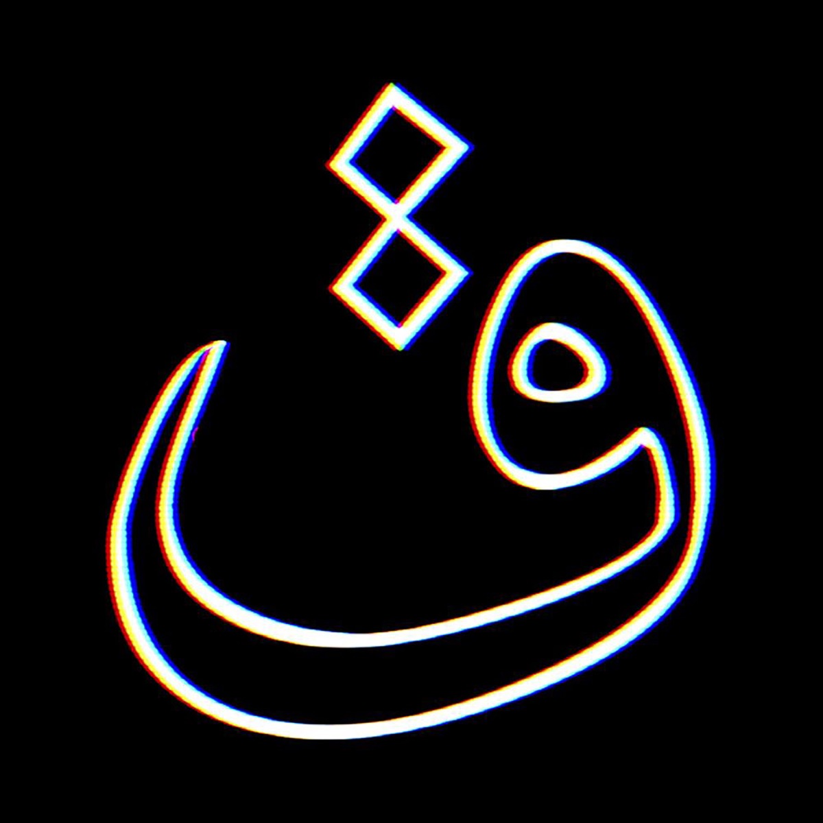 کاور Basse Moftbari - Single