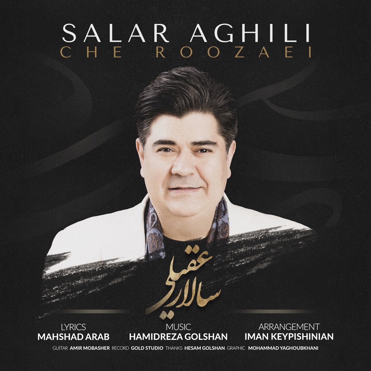 کاور Che Roozaei - Single