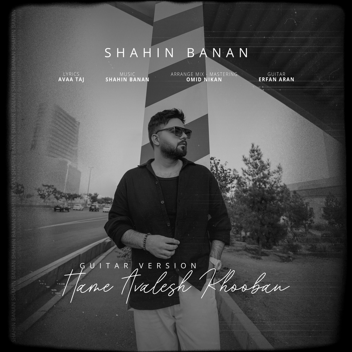 کاور Hame Avalesh Khooban (Guitar Version) - Single