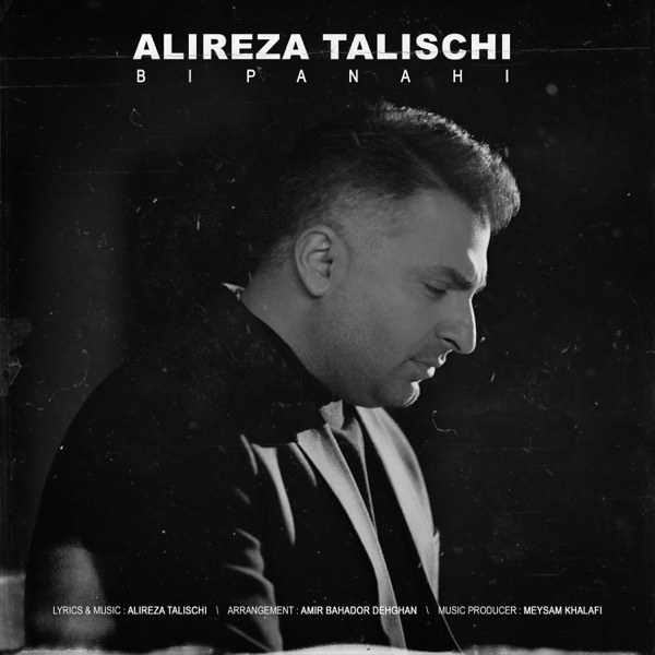 کاور آهنگ Bi Panahi از Alireza Talischi