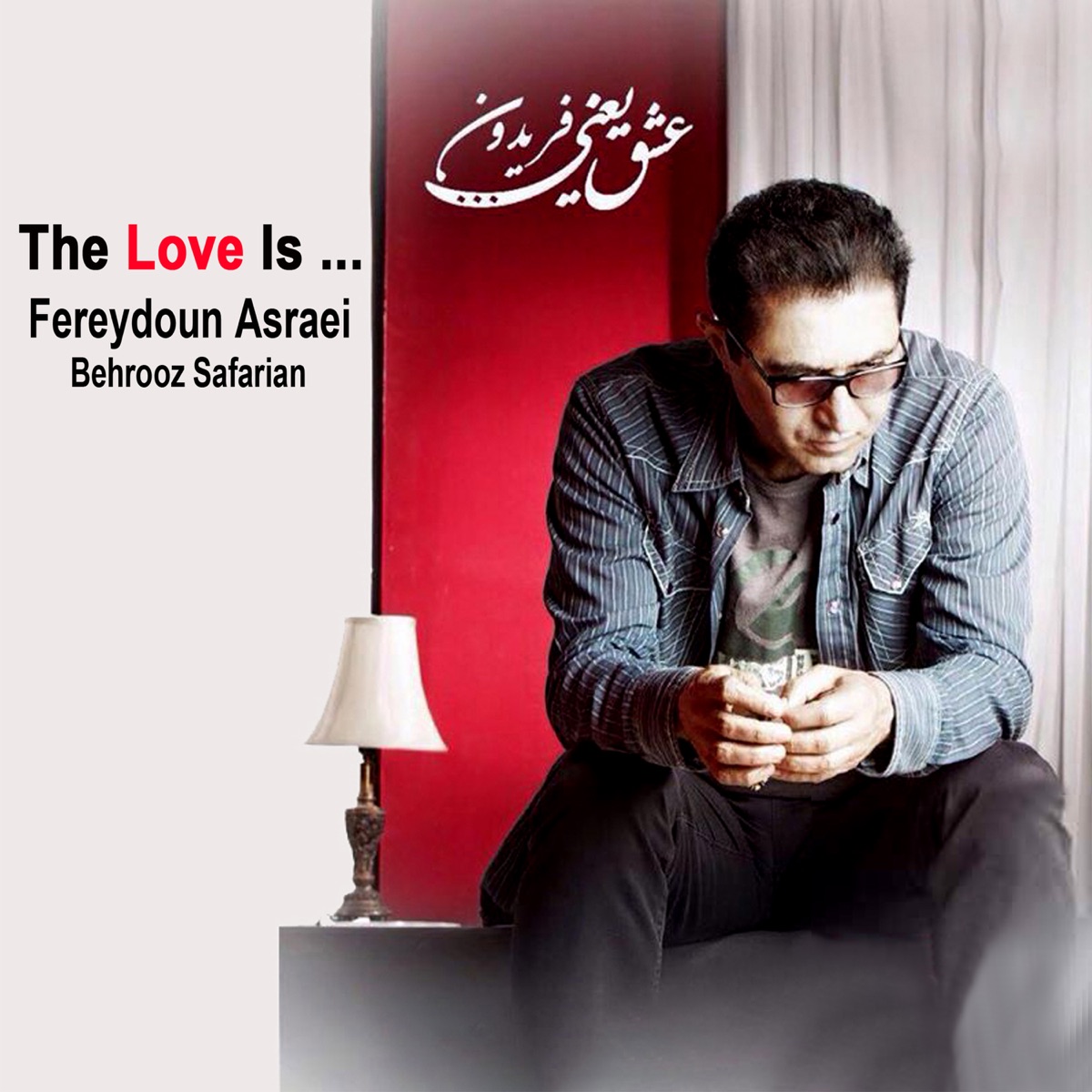 کاور The Love is ...
