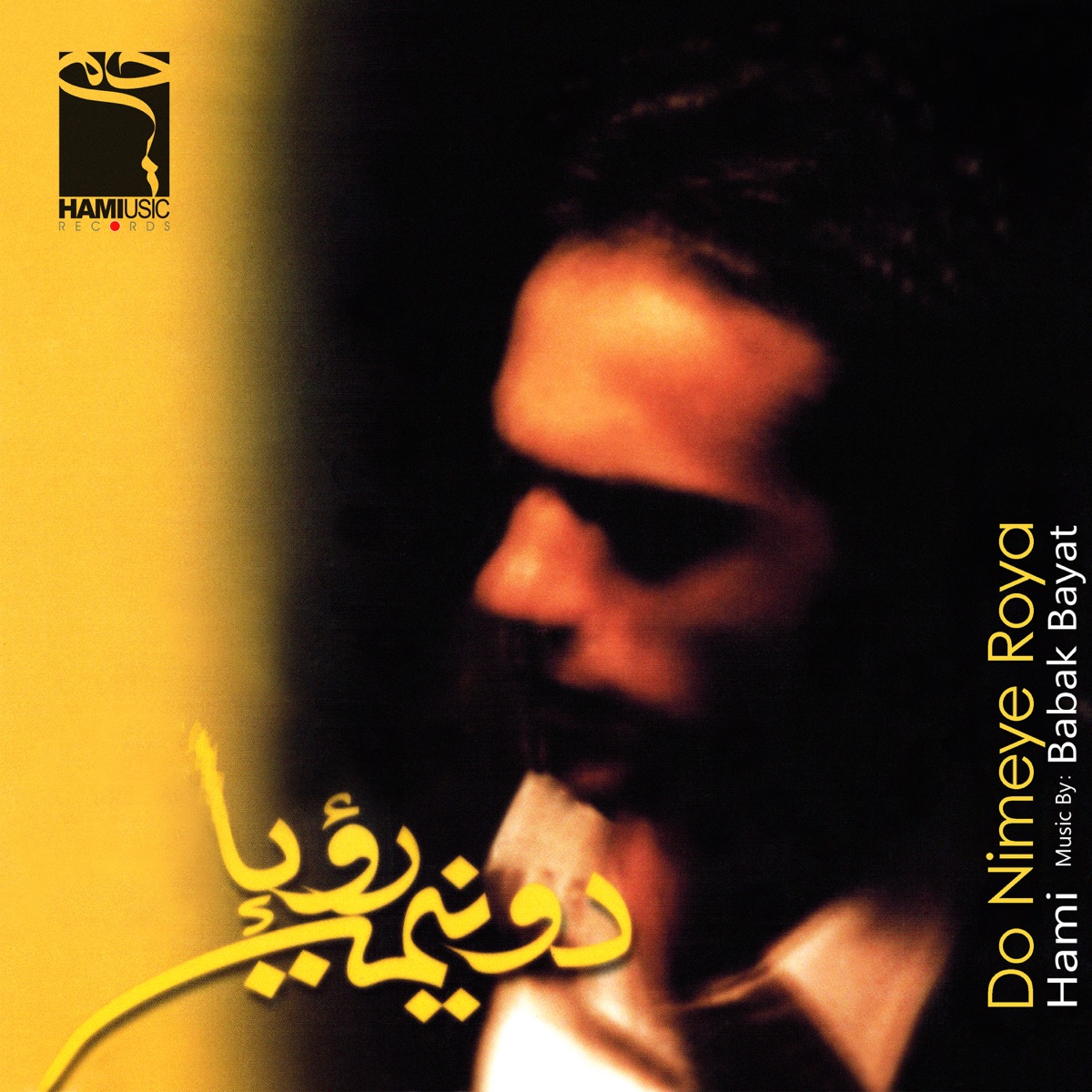 کاور Do Nimeye Roya