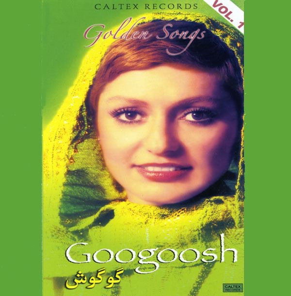 کاور 40 Googoosh Golden Songs, Vol. 1
