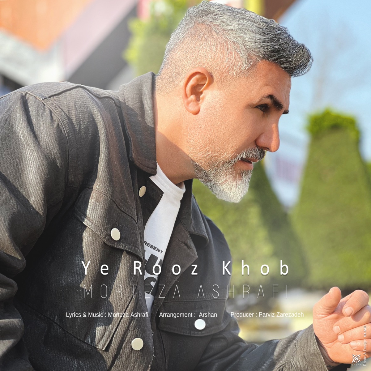 کاور Ye Rooz Khob - Single