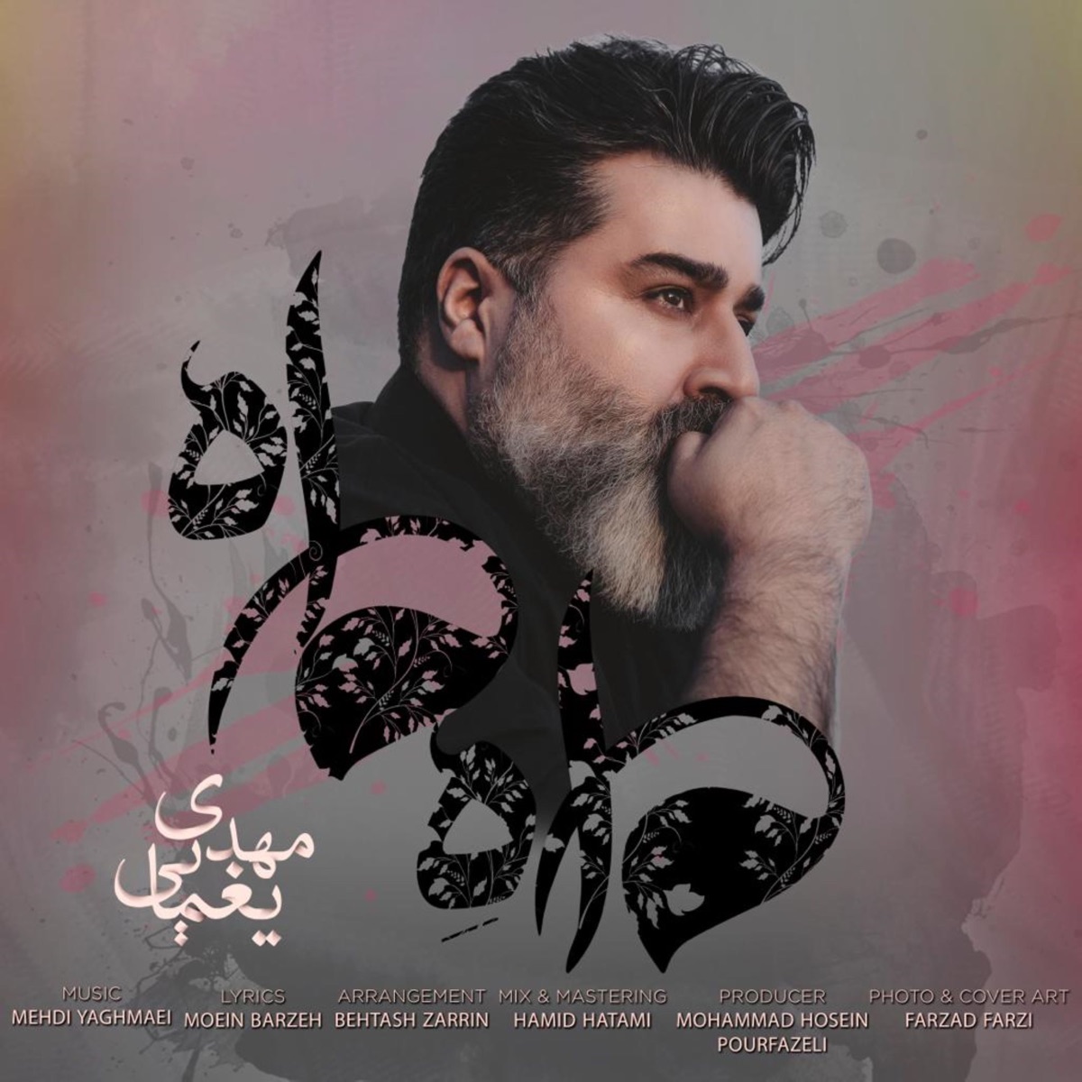 کاور Mahe Mah - Single