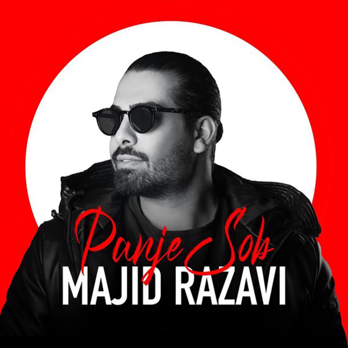 کاور Panje Sob - Single