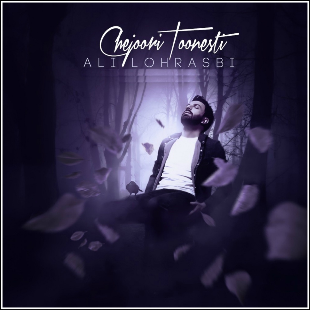 کاور Chejoori Toonesti - Single