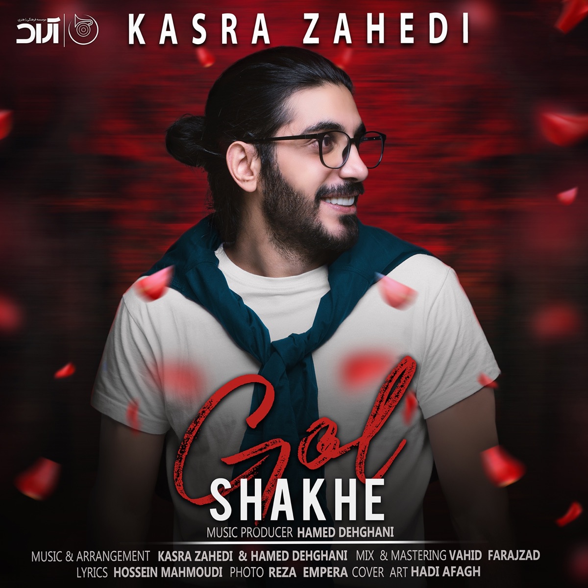 کاور Shakhe Gol - Single