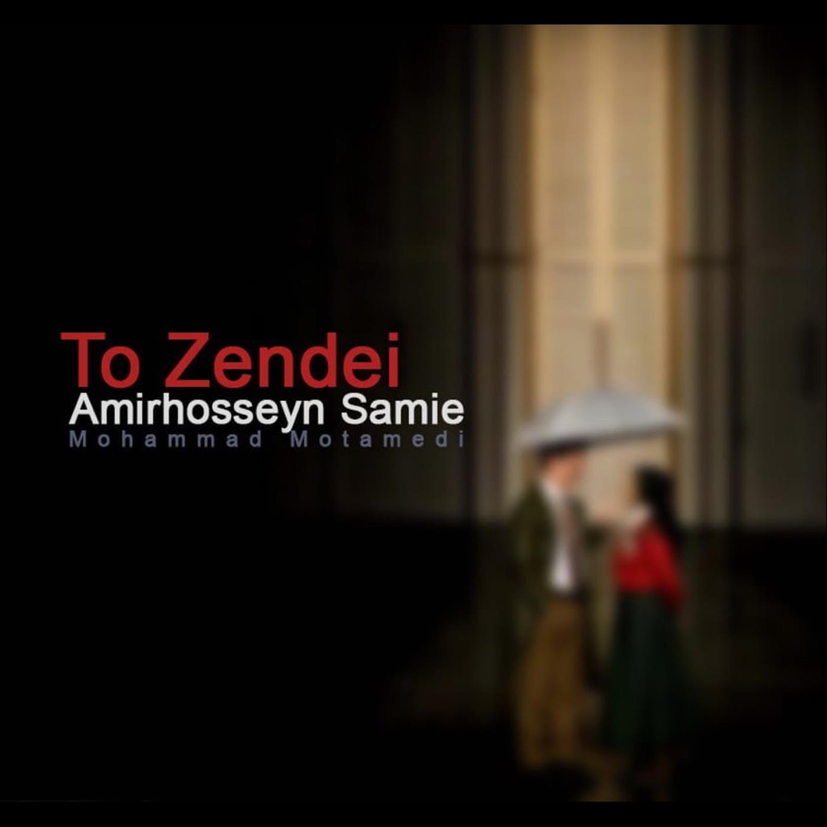 کاور To Zendei - Single