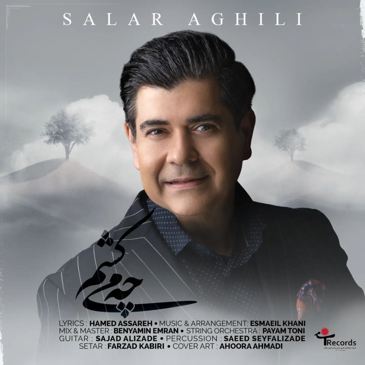 کاور Che Mikesham - Single