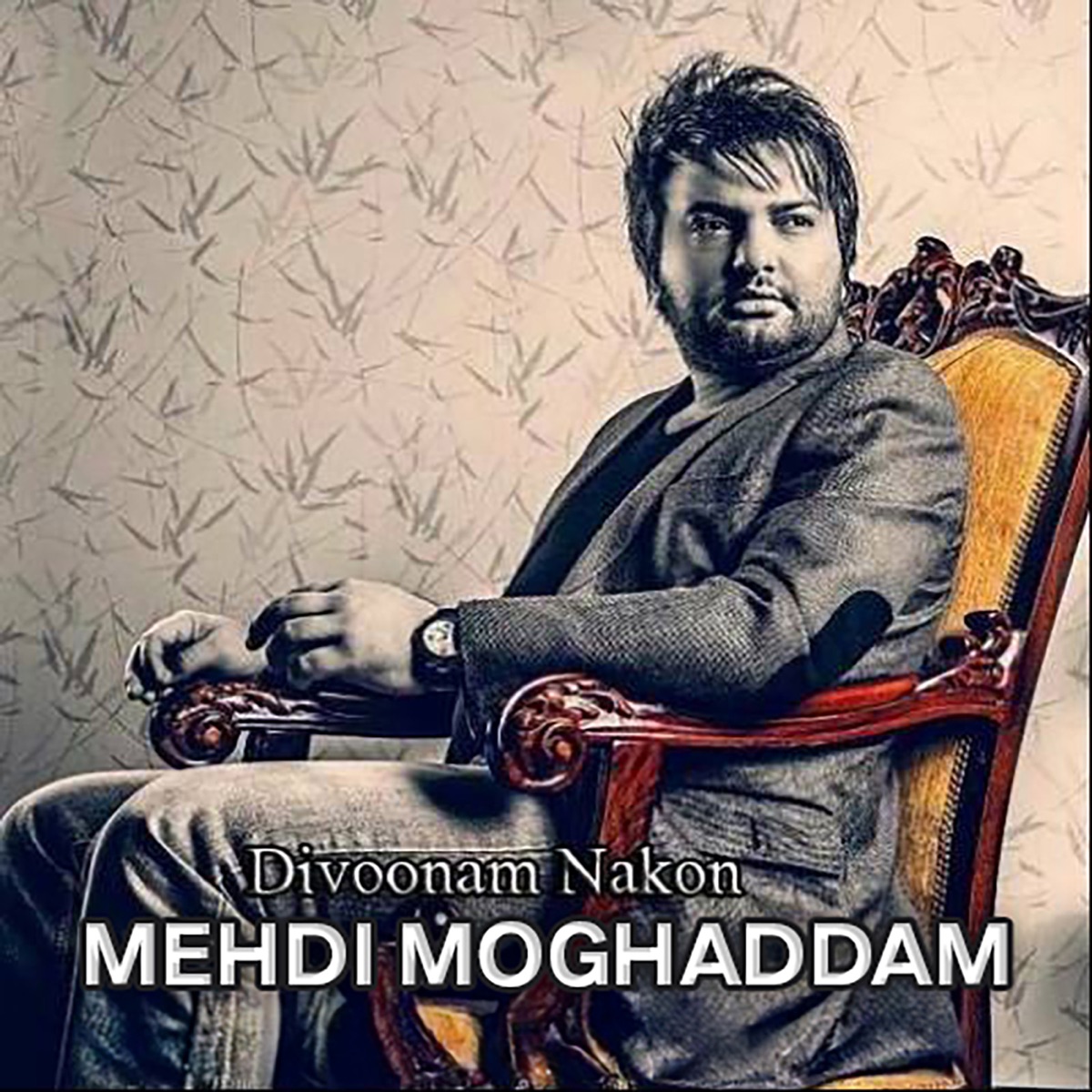 کاور Divoonam Nakon - Single