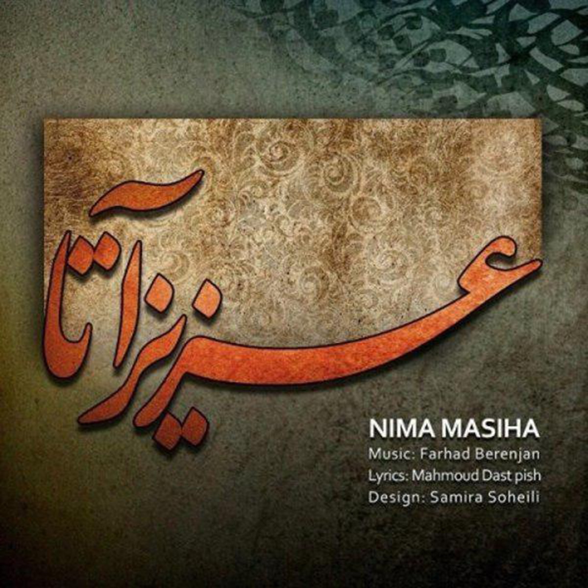 کاور Aziz Ata - Single