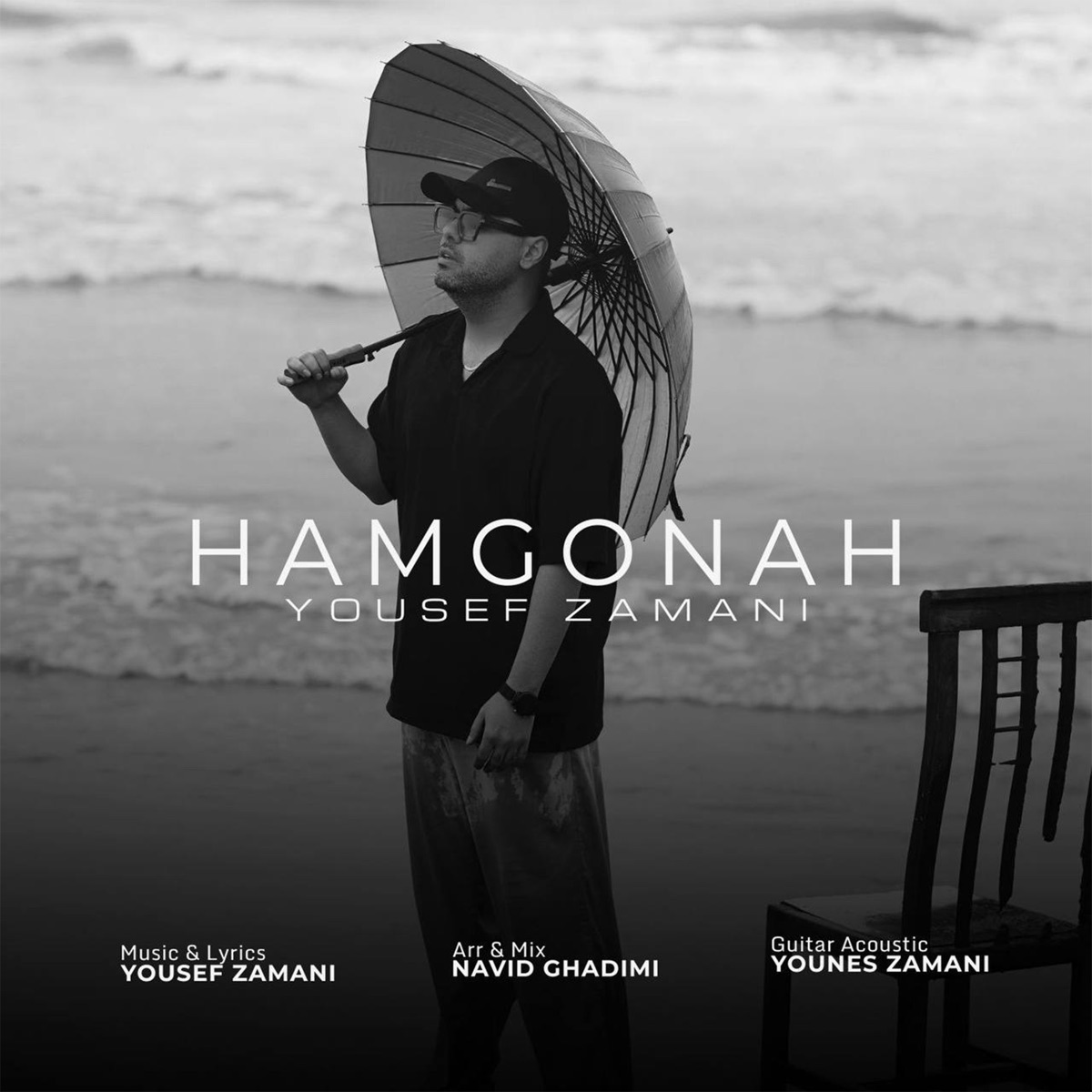کاور Ham Gonah - Single
