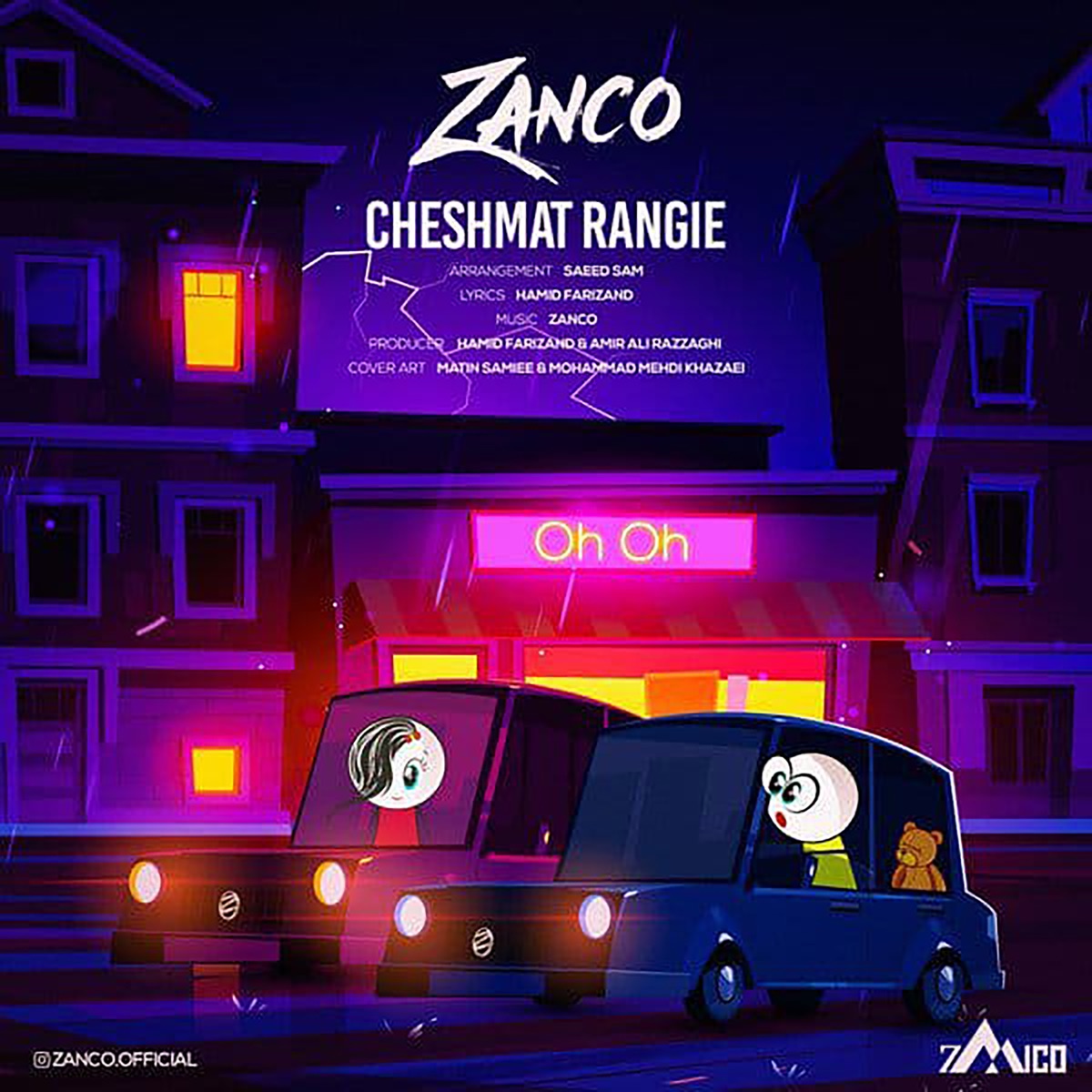 کاور آلبوم Cheshmat Rangie - Single