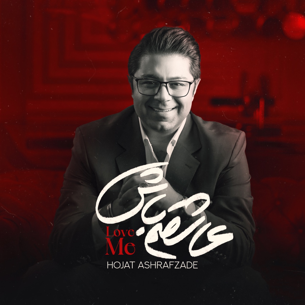 کاور Ashegham Bash - Single