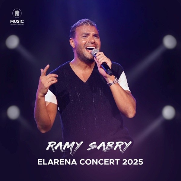 کاور آهنگ الحب عيبنا از Ramy Sabry