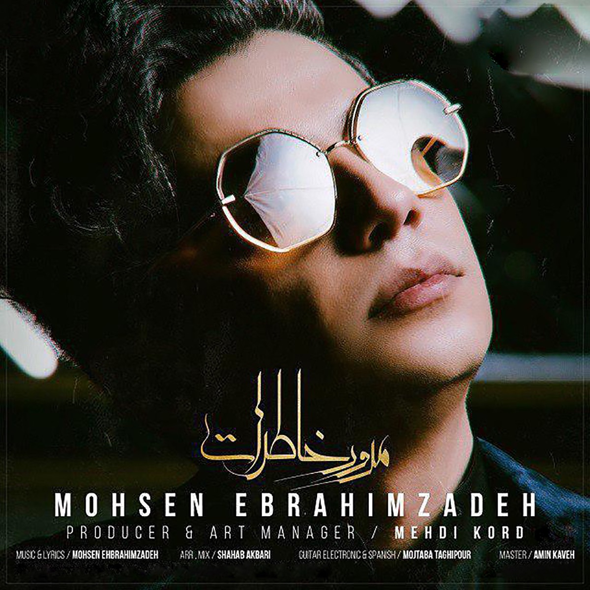 کاور آلبوم Moroore Khaterat - Single