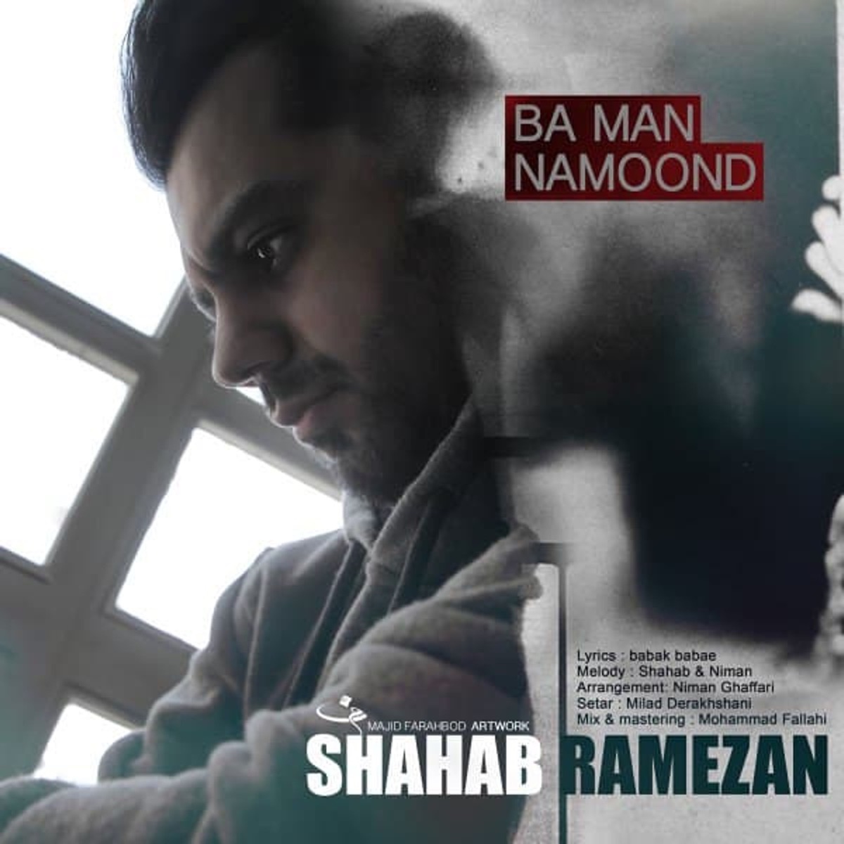 کاور Ba Man Namoond - Single