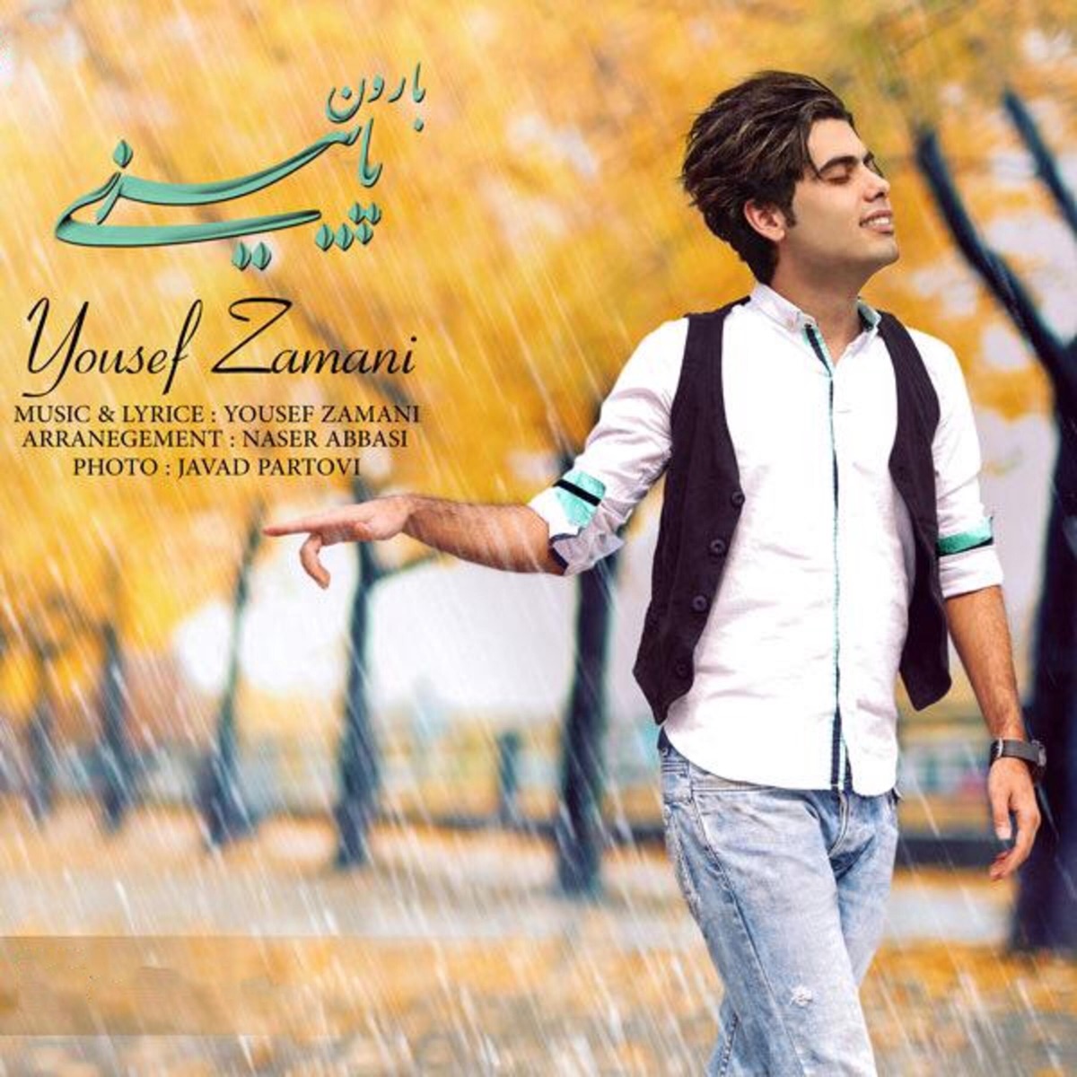 کاور Baroone Paeizi - Single