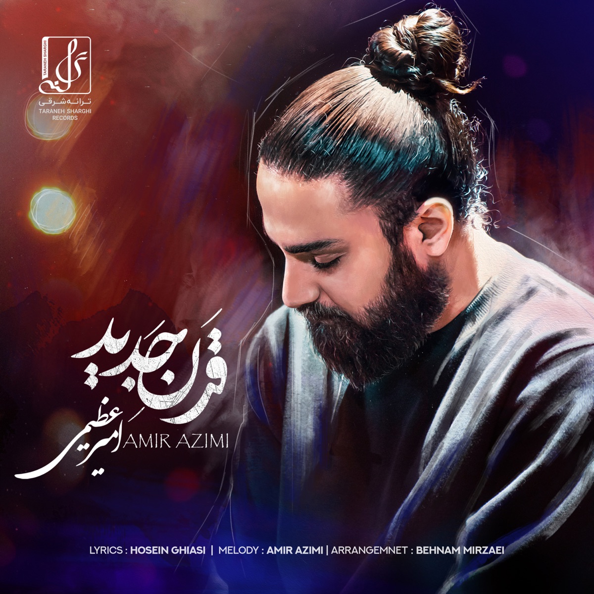 کاور Gharne Jadid - Single