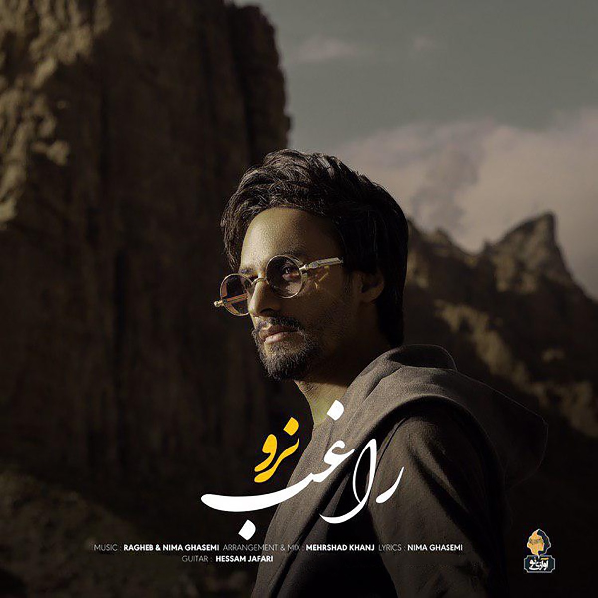 کاور Naro - Single