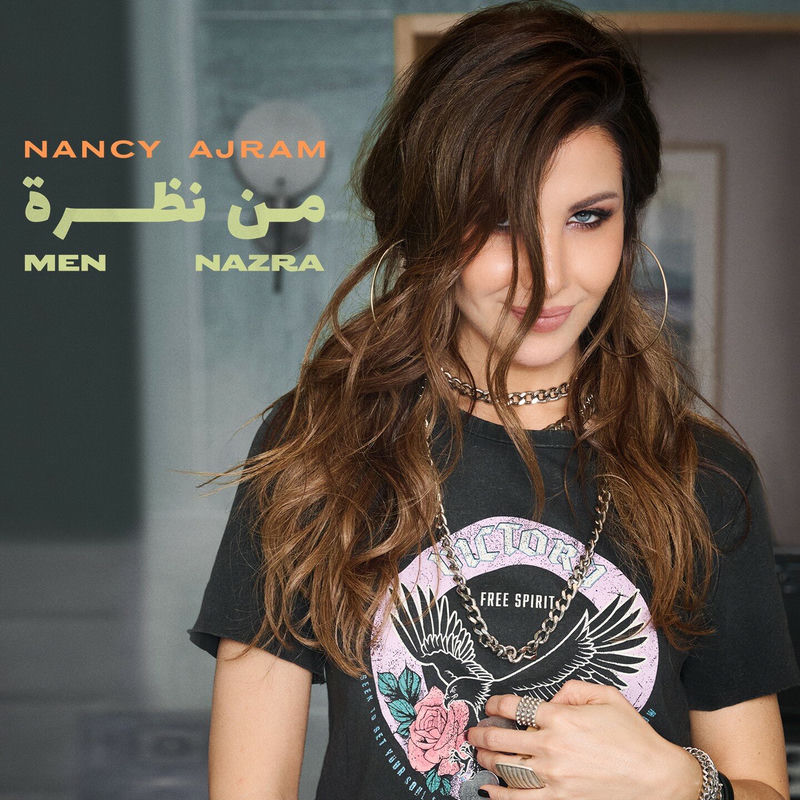 کاور آهنگ Men Nazra از Nancy Ajram