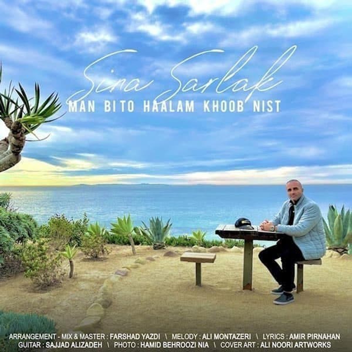 کاور Man Bi to Haalam Khoob Nist - Single