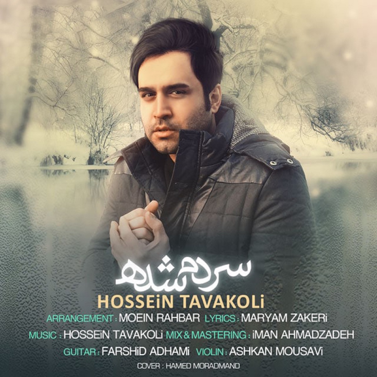 کاور Sardam Shodeh - Single