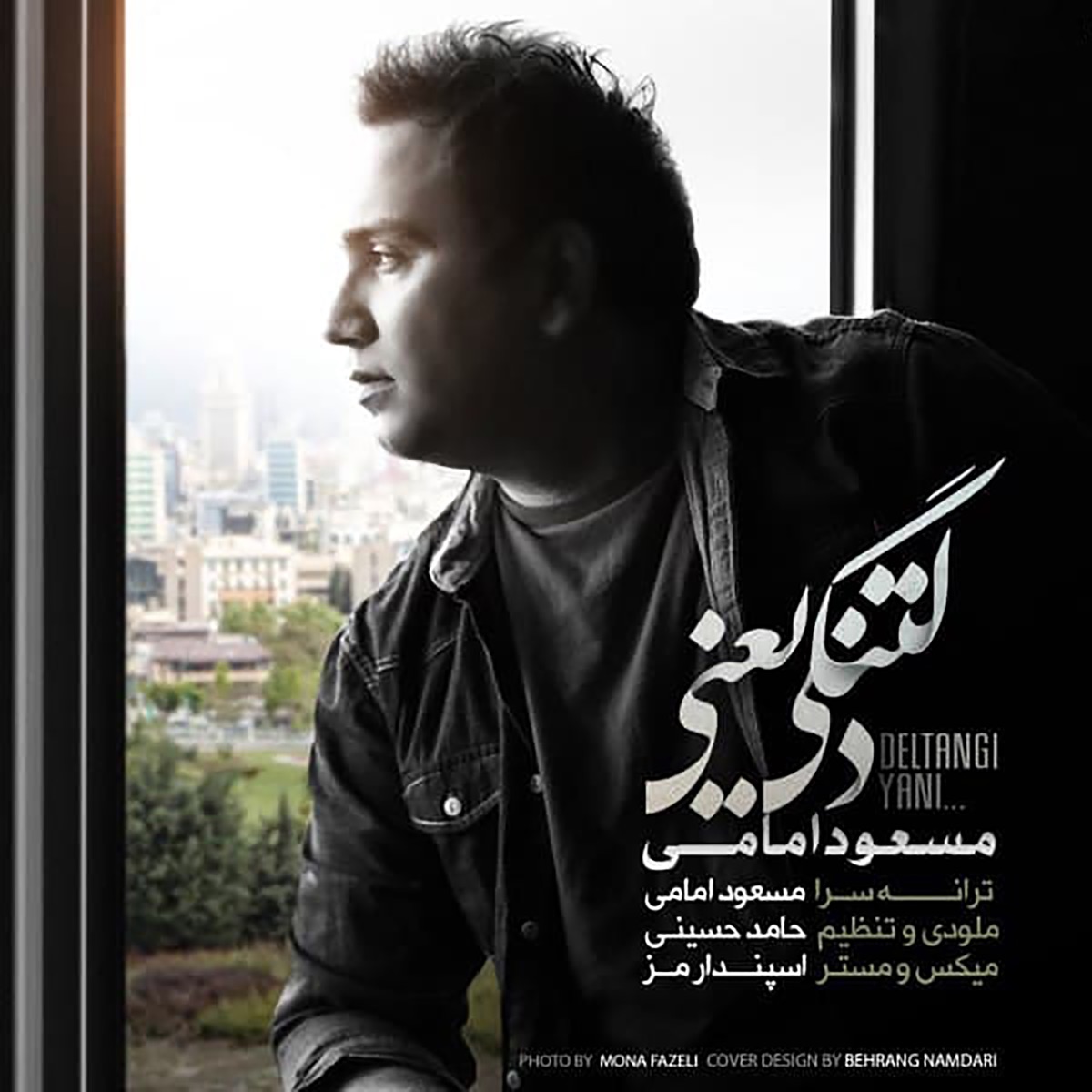 کاور Deltangi Yani - Single