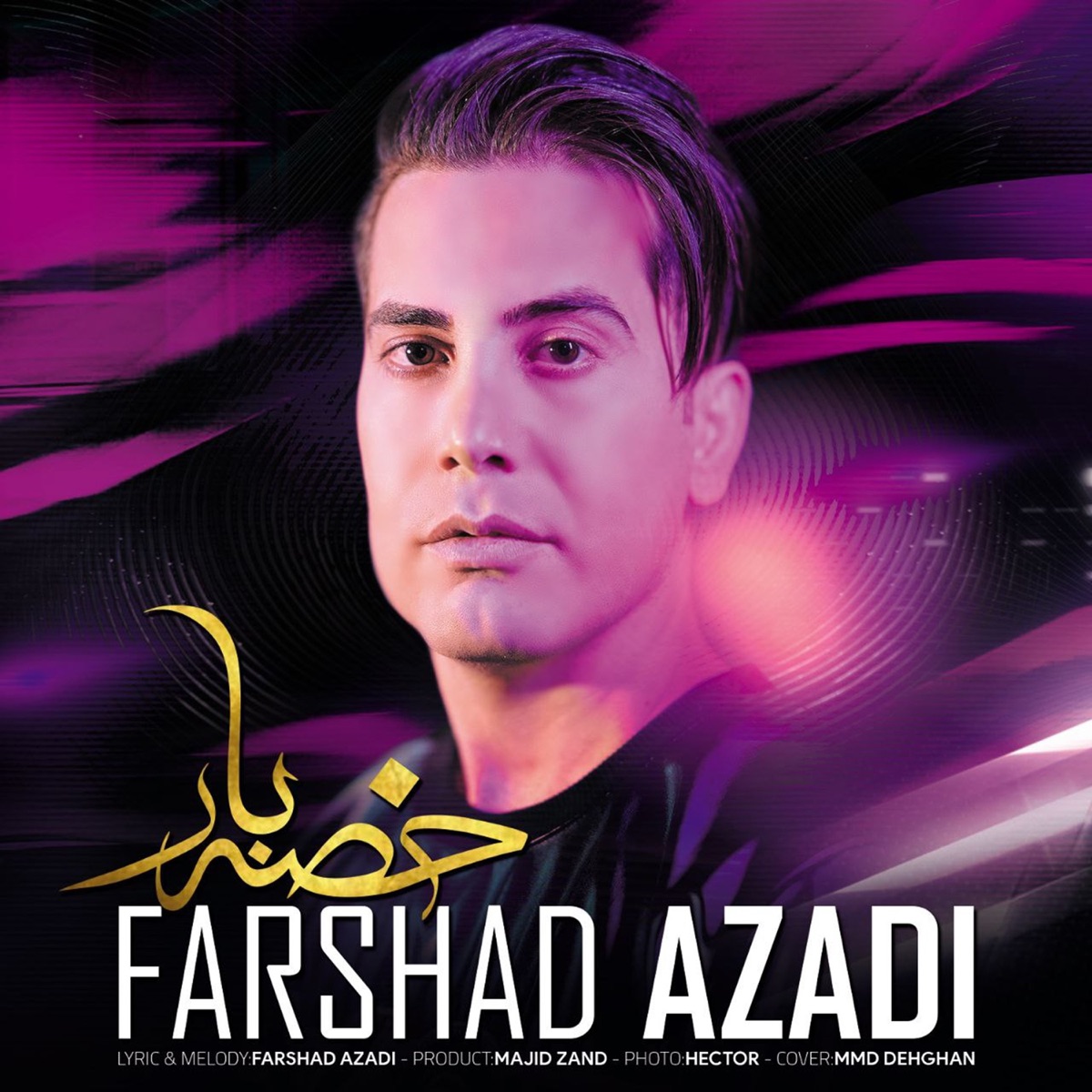 کاور Khosa Bar - Single