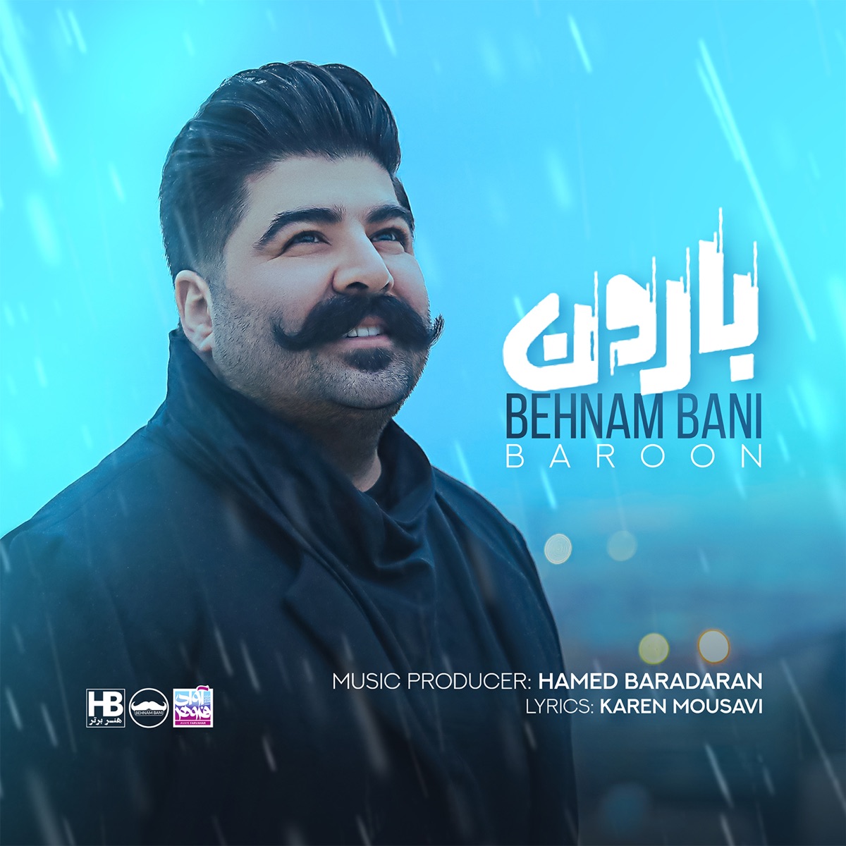 کاور آهنگ Baroon از بهنام بانی