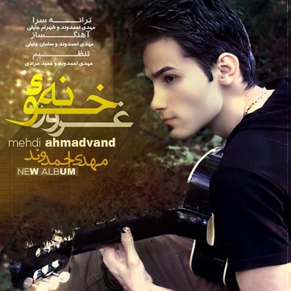 کاور آهنگ Dooset Daram از Mehdi Ahmadvand