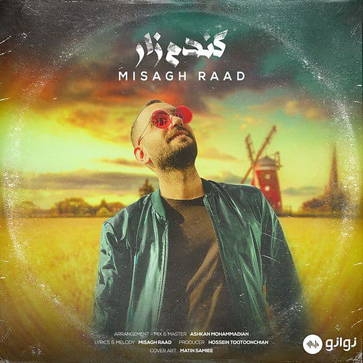کاور Gandom Zar - Single