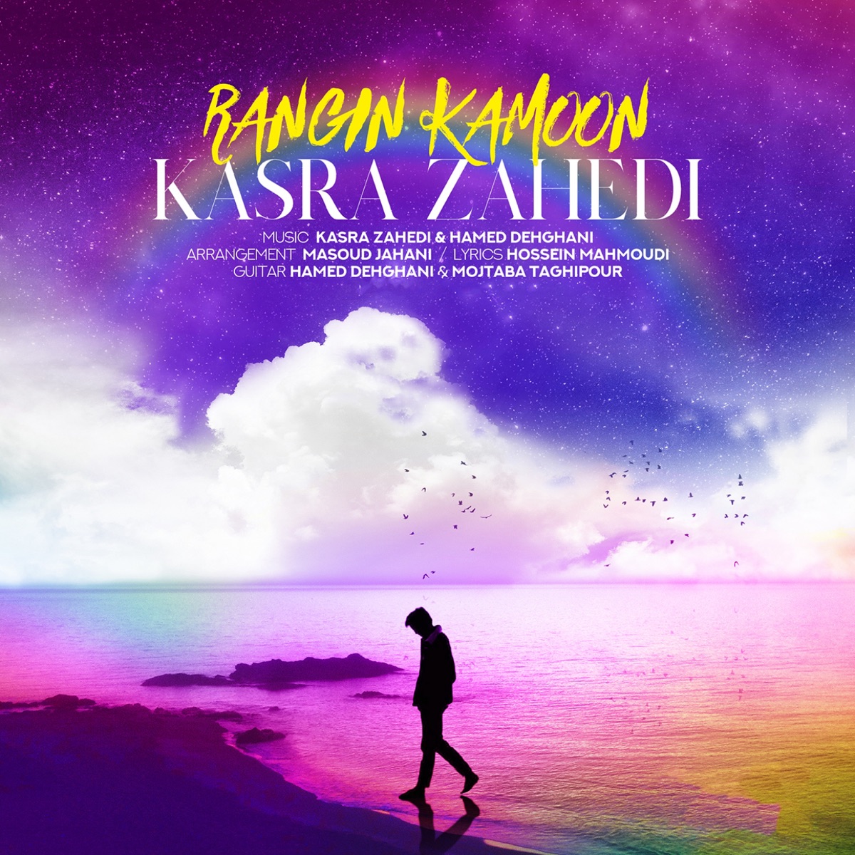 کاور Rangin Kamoon - Single