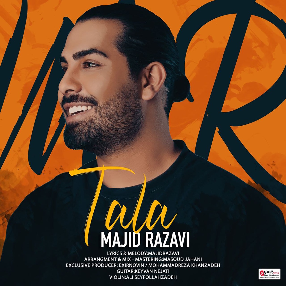 کاور Tala - Single